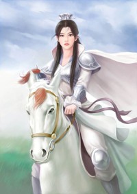 你的妻子